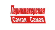 Самая самая