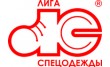 ТД Лига Спецодежды